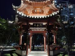 -四海公园(南山区)