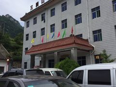 -王顺山国家森林公园