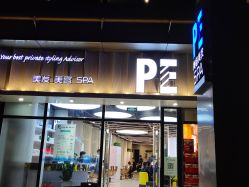 -PE SALON 