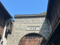 -乌镇西栅景区