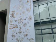 -四川大学(江安校区)