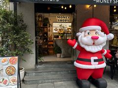 -Money Shops(愚园路店)