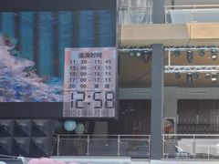 -温都水城·水梦奇缘