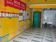 -圣都家居装饰(千岛湖店)