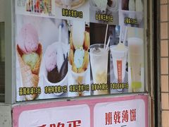 -成裕雪糕店(士多店)