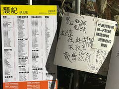 -颓记茶餐厅(美景总店)