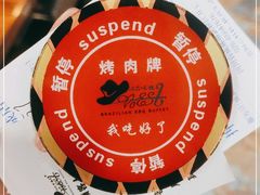 -汉巴味德(大悦城店)