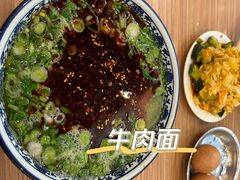 -有礼有面(知春路店)