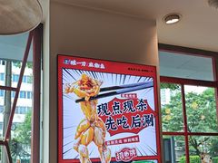 -蛙一刀·麻椒鱼火锅(金仙桥店)