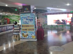 -天幕新彩云国际影城(激光巨幕店)