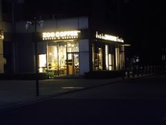 -ZOO COFFEE 动物园咖啡(亦庄店)