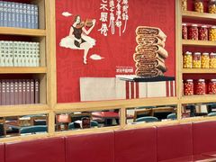 -宏状元现熬粥·京味菜(五棵松店)