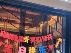 -田鸭肠·非遗火锅(彭州店)