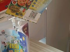 -必胜客(吾悦国际广场店)