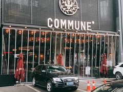 -COMMUNE幻师(解放西路店)