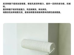 -居丽装饰空间设计(总部)