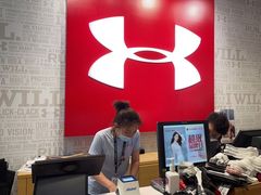 -UNDER ARMOUR(新燕莎奥莱店)