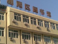 -朝阳区图书馆(小庄店)