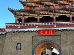 -顺顺小吃(独克宗古城店)