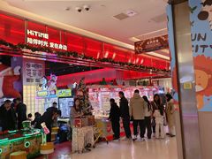 -嘻品堂电玩(喜盈门范城店)
