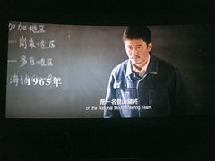 -CGV影城(广州K11店)