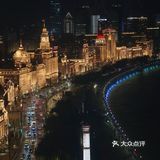 品美味中餐，赏外滩美景
