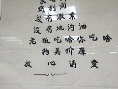 -蜀都餐厅(凤池店)