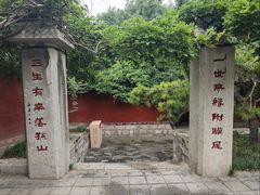 -淄博聊斋城景区