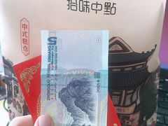 -拾味中点(泺文路店)
