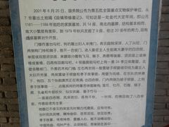 -马村砖雕墓