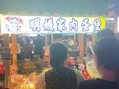 -中建幸福空间