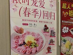 -小倩倩•鸡汤馄饨(江西路创始店)