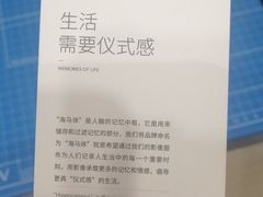 -海马体照相馆(烟台大悦城店)