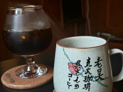 -老吴咖啡( 国贸商住大厦店)