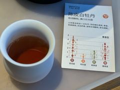 -tea’stone(新天地店)