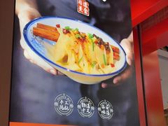 -西北馍王.陕西手工面(龙湖白沙天街店)