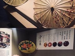 -安仁古镇