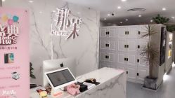 -那茉 Hair Salon