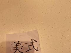 -麦当劳(深圳北站高铁店)