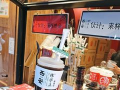 -陈学正酸梅汤(大学习巷店)
