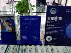 -大明眼镜(延庆1店)