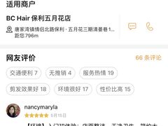-张钰强中医正骨推拿连锁(唐家人才公寓店)