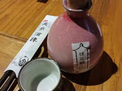 -长亭酒肆.武夷菜(鼓楼后海店)