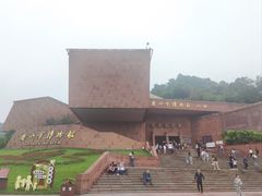 -乐山市博物馆