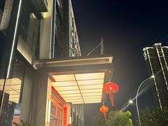 -莆鑫海鲜城(浏河店)