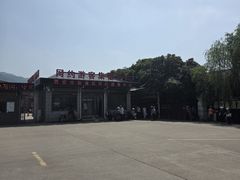 -秦始皇帝陵博物院-丽山园