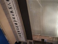 -中国人民抗日战争胜利受降纪念馆