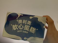 -好利来(梅江永旺店)
