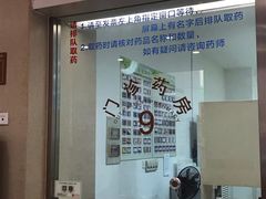 -苏州大学附属第二医院(三香院区)