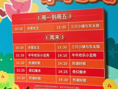 -盈香心动乐园